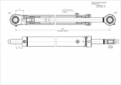 Гидроцилиндр ЦГ-63.40х3000.11