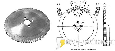 Пила дисковая сегментная (пила Геллера) 710х6