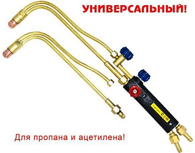 Универсальный резак Донмет Р1 143 А/П 6/6